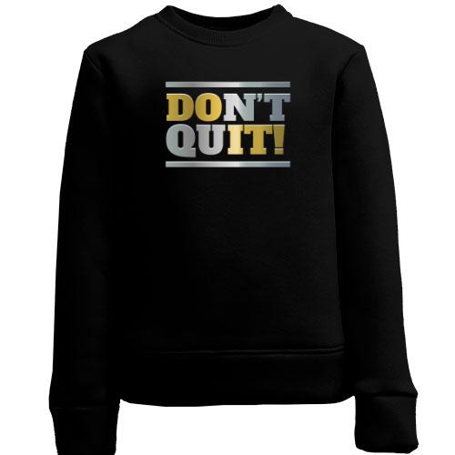Детский свитшот don`t quit (do it)